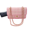 Chanel Small Woven Lambskin and Viscose Single Flap Secondhand