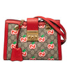 Gucci Small GG Supreme Apple Padlock Tote Secondhand
