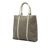 Secondhand Gucci GG Supreme Joy Vertical Tote