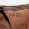 Secondhand Louis Vuitton Keepall Bag