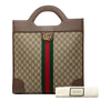 Gucci GG Supreme Web Ophidia Vertical Tote Secondhand