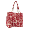 Secondhand Chanel 31 Rue Cambon Beach Zip Tote Printed