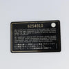 Chanel Vintage Embossed Logo Shoulder Patent